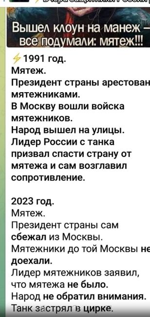 Путин сознался в финансировании «ЧВК Вагнер»  РФ полностью финансировала наёмников, заявил он сегодня на..