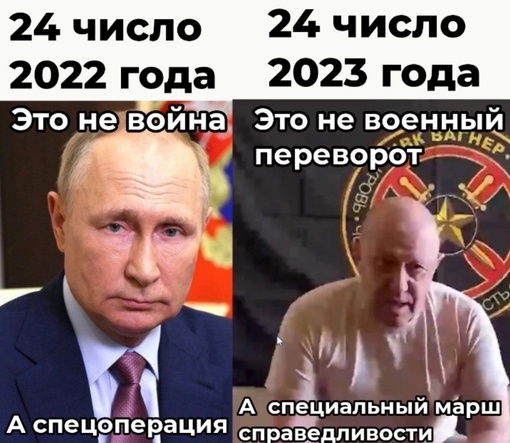 Не доброе утро в стране. Пригожин начал «военный переворот» и практически захватил Ростов на Дону  Сегодня..