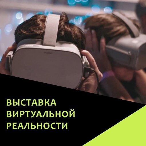 В трк Мегамаг до 2 июля будут проходить следующие выставки:
▫️Бабочки с другой планеты🦋🌏
▫️Мир..