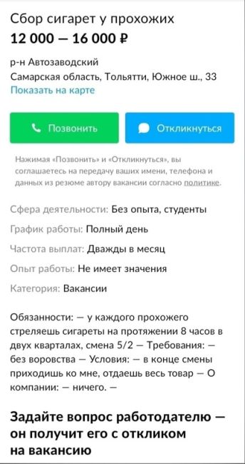 Мы знаем, что вам нужно после субботы. Я б не..