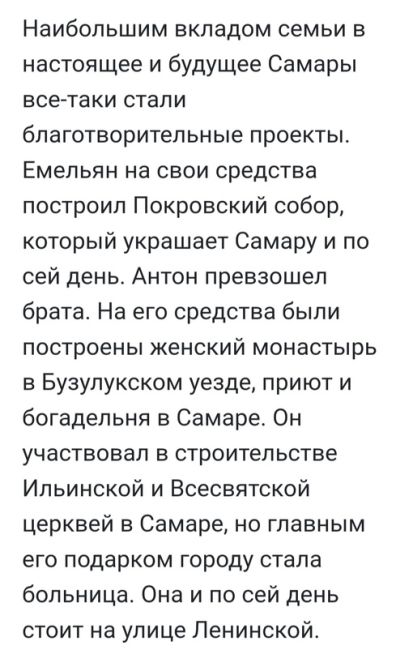 Гигантские флаги обошлись «Газпрому» в два миллиарда  На три 175-метровых флагштока с флагами РФ, СССР и..