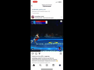 🏆 Ростовчанка стала победительницей Чемпионата России по вольной борьбе. Состязание проходили в..