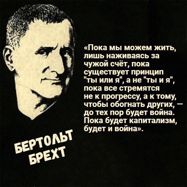 Российский патриот делает очередную инъекцию «правды» прямо в мозг. «На игле», версия 2023..