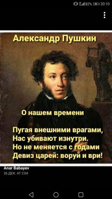 Не доброе утро в стране. Пригожин начал «военный переворот» и практически захватил Ростов на Дону  Сегодня..