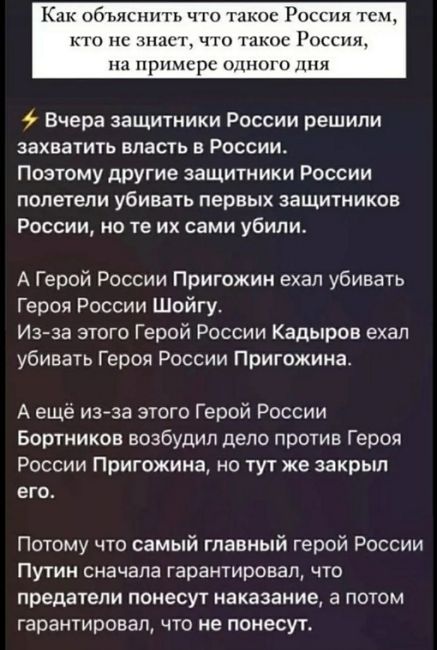 Путин сознался в финансировании «ЧВК Вагнер»  РФ полностью финансировала наёмников, заявил он сегодня на..