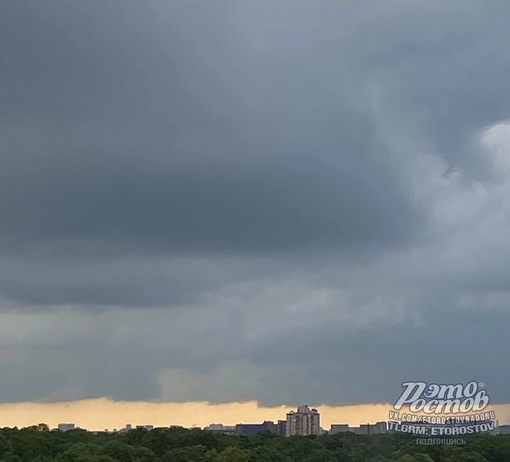 🌩 Тучи сгустились над Ростовом. Неужели снова..