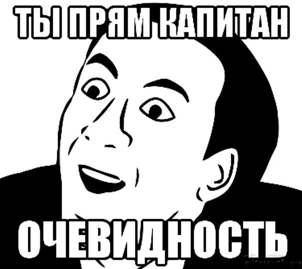 — Одно дело жить в Москве — одном из лучших городов мира, со всей его инфраструктурой, социальными благами и..