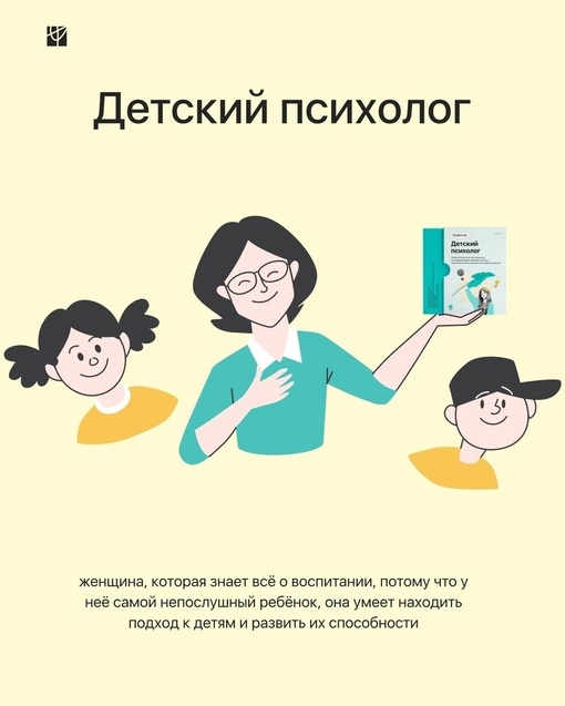 «В России будет усовершенствована служба психологической помощи», — Коммерсантъ.  Большинство людей..