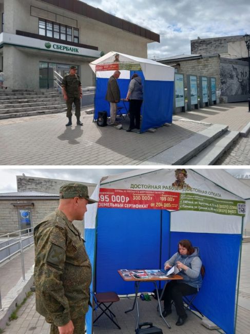 Палатки, прославившиеся во время плебисцита по поправкам к Конституции, возвращаются на площади российских..