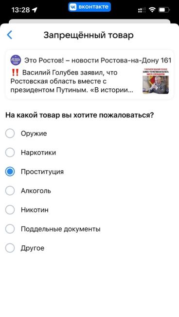 ‼ Василий Голубев заявил, что Ростовская область вместе с президентом Путиным. 
«В истории России были..