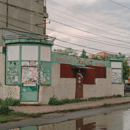 Как думаете, где находится этот..