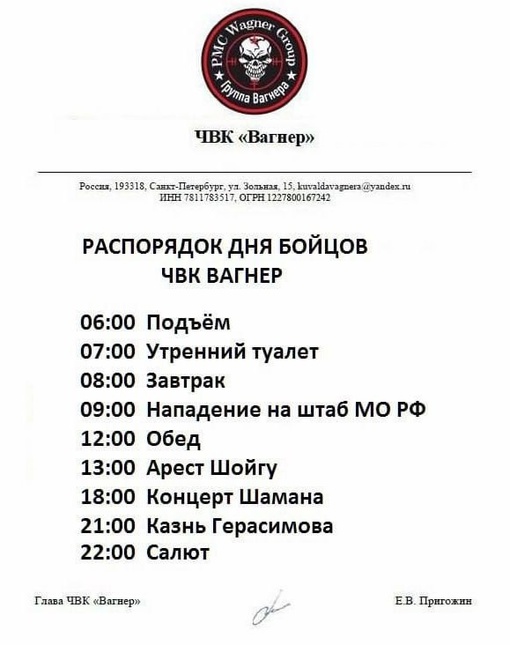 «Пионерскую» закрыли на ремонт  С 24 июня по 22 августа станция синей ветки метро закрыта на ремонт. Это уже..