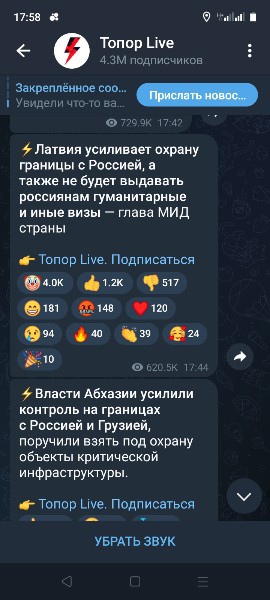 ‼ Сити-менеджер Ростова Логвиненко просит горожан не покидать свои дома 
В связи с возможным проходом..