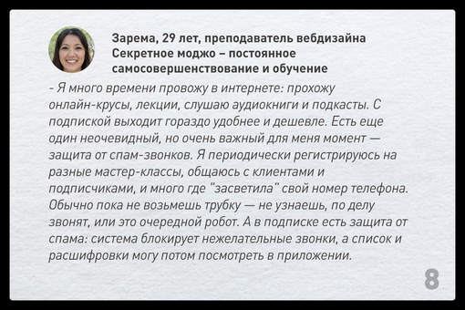 Моджо — это энергия жизни, творчества, созидания, которую ощущают все вокруг, которая заражает и..