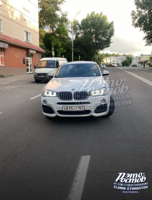 🚗«Сегодня в 19.10 ехали по проспекту Буденновскому, в направлении к рабочему городку, на белом БМВ выскочила..