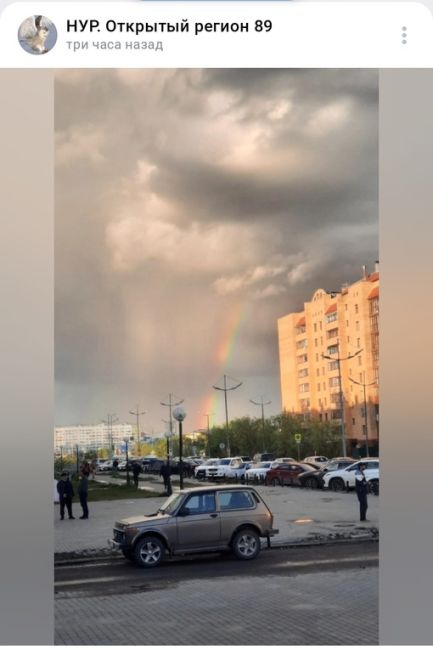 🌈Красивое завершение дня  В Уфе прямо над многоэтажками появилась радуга.  Какова красота ..