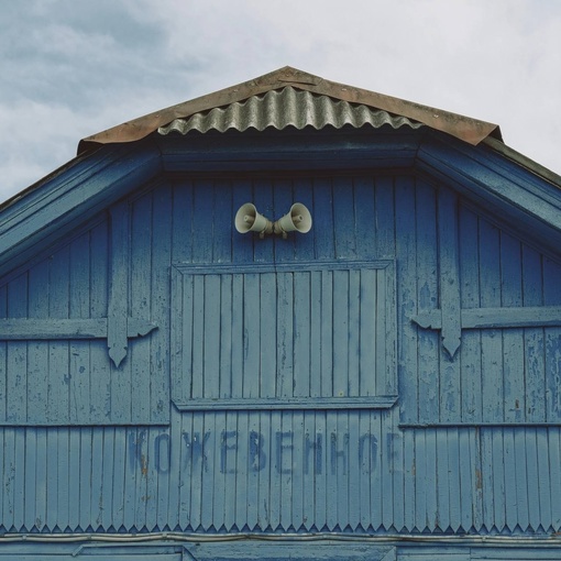 вокзал ж/д станции Кожевенное в Богородске..