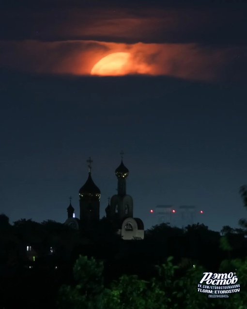 🌖 Восход Луны. Район Змиевской балки  ⚡ Подпишись на паблик «Это..