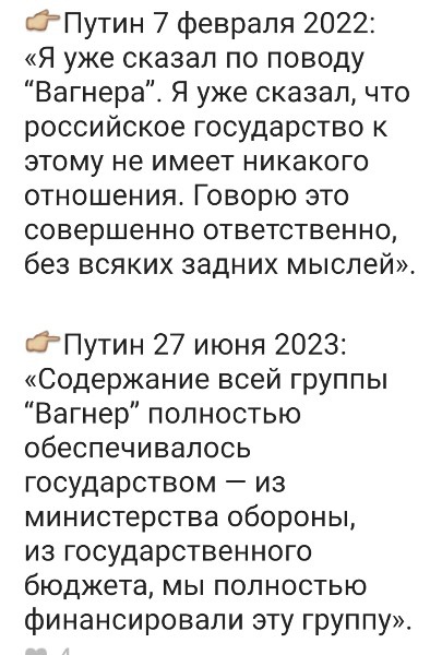 Стало известно о втором пригожинском микроавтобусе с миллиардами  На подземной парковке отеля River Palace на..