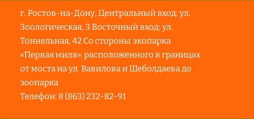 🦅 «Молодой ястребок упал с крыши. Подобрали его, он летать не может. Подскажите, куда обратится?», -..