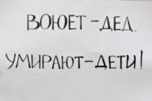 Минобороны заявило о крупномасштабном наступлении ВСУ  Украина наступает на пяти участках фронта на..