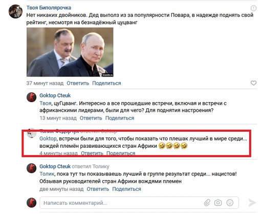 Путин в Кремле и его двойник по кличке Банкетный в Дагестане, разница 10..