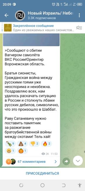 🇷🇺🇧🇾⚡️⚡️Пригожин принял предложение Лукашенко об остановке движения "Вагнера" на территории России и..