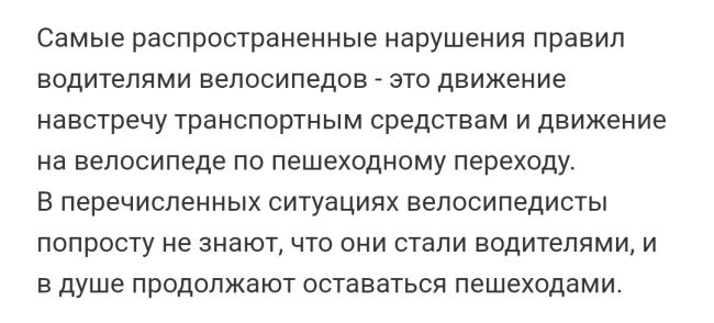 Любитель скорости на каршеринге насмерть сбил курьера  Смертельное ДТП произошло днём 19 июня у дома №13,..