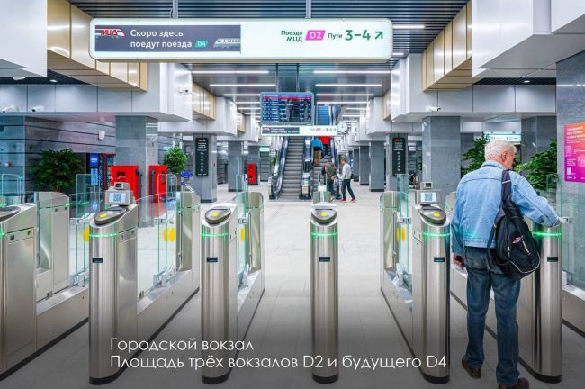 🚇 Для пассажиров полностью открыли станцию «Площадь трех вокзалов» после реконструкции 
Сегодня он..