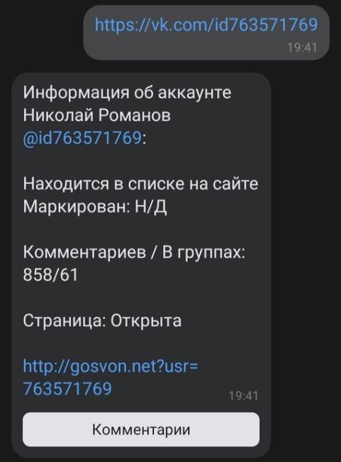 Донские власти рассказали, что делать жителям Ростовской области при появлении НЛО. 
Инструкция поведения..