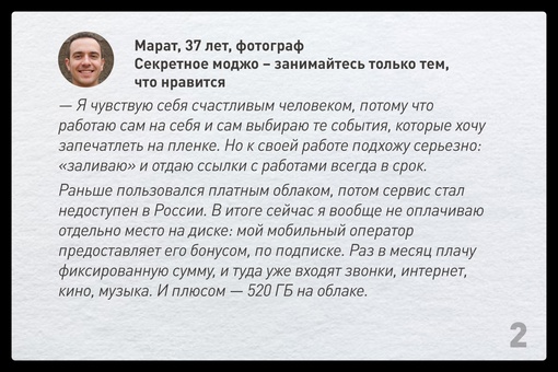 Моджо — это энергия жизни, творчества, созидания, которую ощущают все вокруг, которая заражает и..