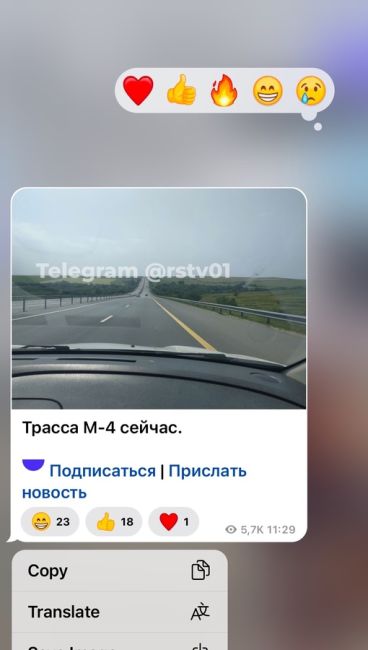 Заторы образовались на дорогах в Ростовской области. Вот список:  👆Миллеровский район - пробка около 2..