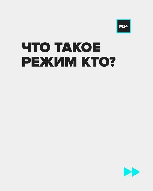 Еще раз о режиме КТО, но уже в виде удобных..