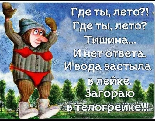 🥶 «Всю картошку морозом побило»: ночные морозы сгубили урожай в районах Башкирии 
Сегодня житель деревни..