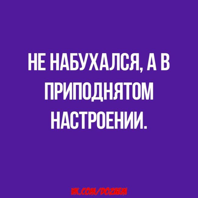 🍻 Алкоголизация населения — проблема, которую необходимо решать, спиртное является угрозой жизни и..