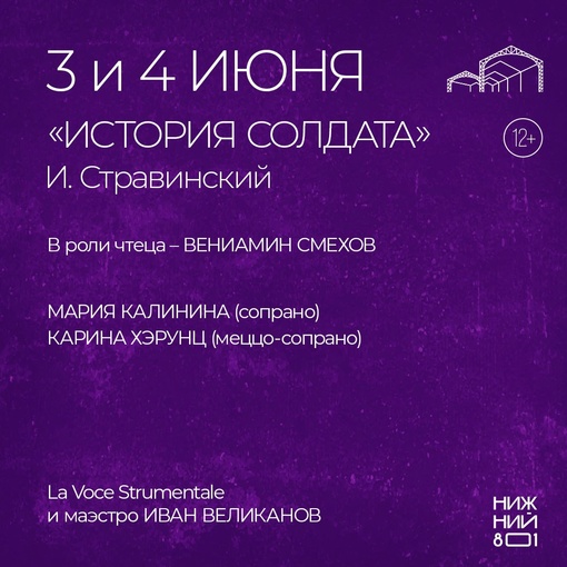 🎵 В Нижний возвращаются музыкальные вечера!  Соло на закате начнётся уже сегодня, рассказываем, где слушать..