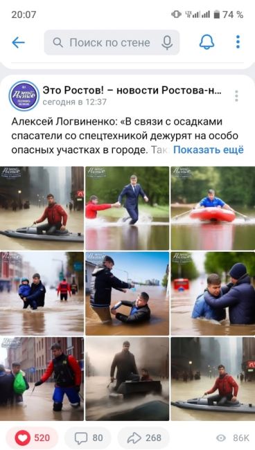 Потоп на Суворовском сегодня 🌊 Местные жители говорят, что это редкость.  ⚠ВНИМАНИЕ!..