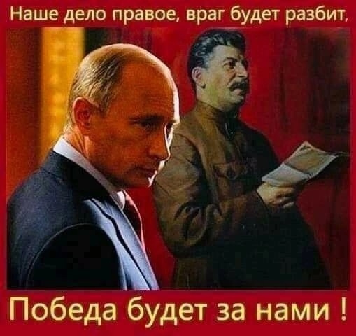 ⚡️Медведев: Режим, который сложился в Украине он подлежит истреблению, он должен быть..