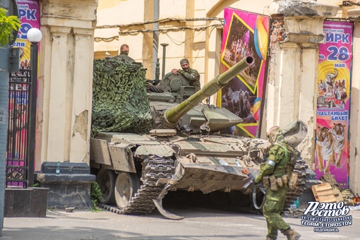 📸 24 июня. ЧВК "Вагнер" в Ростове. На глазах творилась..