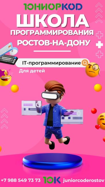 Здравствуйте!👐🏻  Ваш ребенок играет в компьютерные игры? Скажите, как часто Вы сталкиваетесь с тем, что всё..