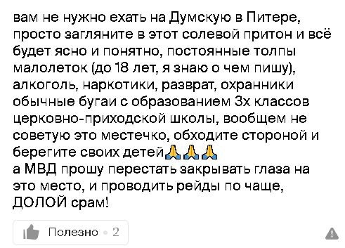 🔞 «Всё для детей» в М96: разврат/наркотики/алкоголь...  ❗️В день защиты детей мы собрали шокирующий материал..