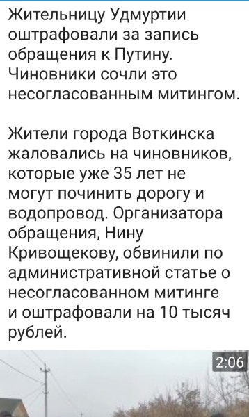 Следователь оскорбила избитого на митинге петербуржца и отказала в деле  Сотрудница СК по Центральному..