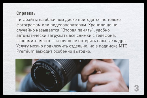 Моджо — это энергия жизни, творчества, созидания, которую ощущают все вокруг, которая заражает и..