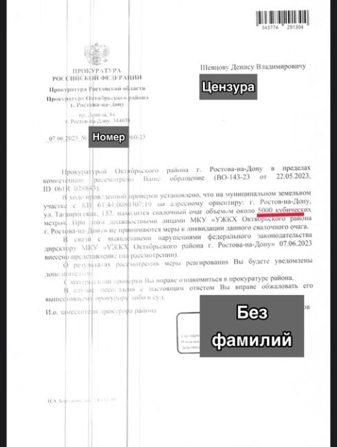 Нелегальная свалка на Военведе в Ростове уже превращается в целый мусорный полигон. Об этом сообщает наш..