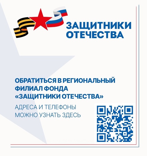 ⭐ Переобучение и трудоустройство — важные параметры возвращения ветеранов СВО к привычной жизни  Как..