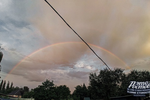 🌈 Сегодняшняя радуга в Ростове и..