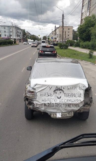 🗣️ Вот такого позитивного автовладельца встречают горожане на..