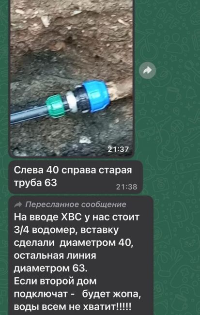 Жители дома на улице Черевичкина, 91 жалуются на «Ростовводоканал», который поставил не ту трубу и они сидят..