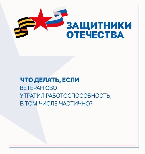 ⭐ От индивидуальной программы реабилитации до помощи в выборе новой профессии  Как социальные координаторы..