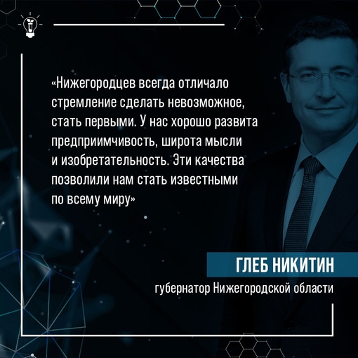 Нижегородские разработчики всему миру показали, на что способны!  Теперь мы вам покажем. Собрали самые..